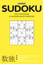 Variert Sudoku 3 (gul)