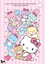 Aktivitetsbok Hello Kitty (6)
